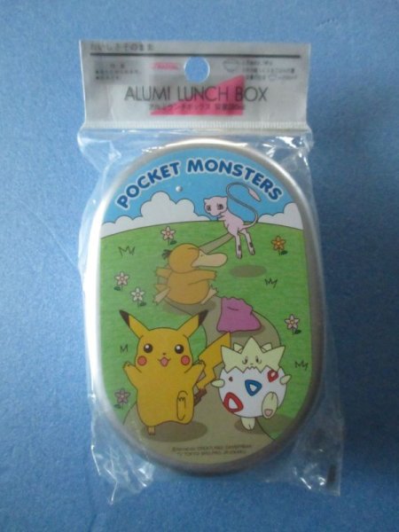 画像1: ポケットモンスター[弁当箱・年代物]Pocket Monsters[Lunch box vintage ] (1)