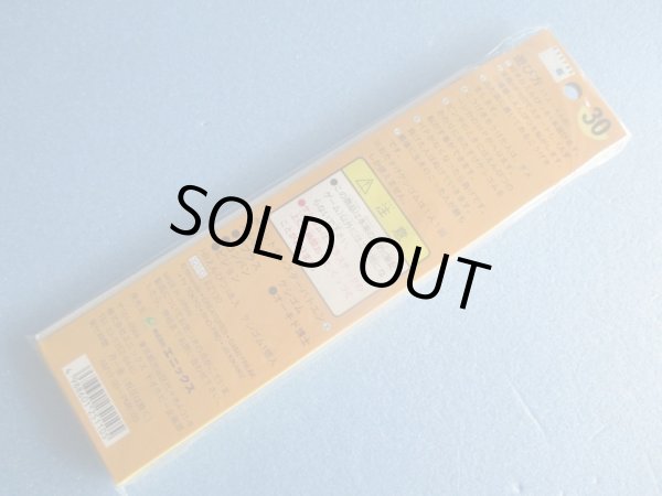 画像2: ポケットモンスター【バトエン30　ラプラス】Pocket Monsters [Batouen30　Lapras] (2)