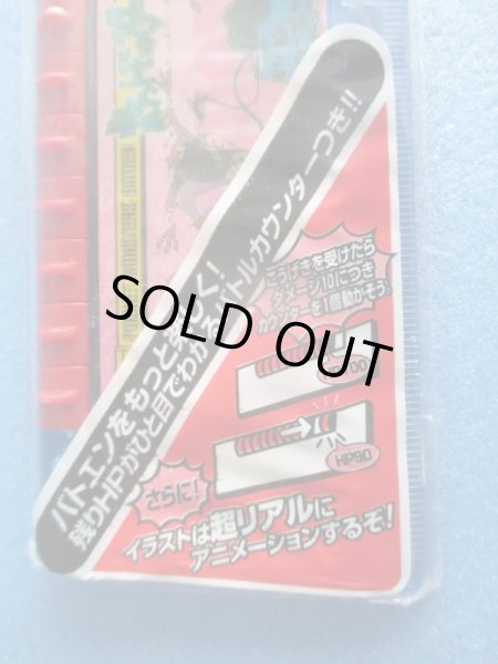 画像2: ポケットモンスター【バトエン　バトルカウンター定規】Pocket Monsters [Batouen Battle Counter Ruler] (2)