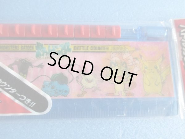 画像4: ポケットモンスター【バトエン　バトルカウンター定規】Pocket Monsters [Batouen Battle Counter Ruler] (4)
