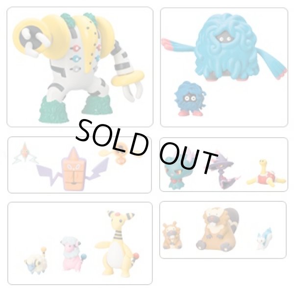 画像4: ポケットモンスター[立体ポケモン図鑑　DP10　メリープ・モココ・デンリュウ ]Pokemon [Three-dimensional Pokemon picture book DP10　Mareep, Mokoko, and Denryu] (4)