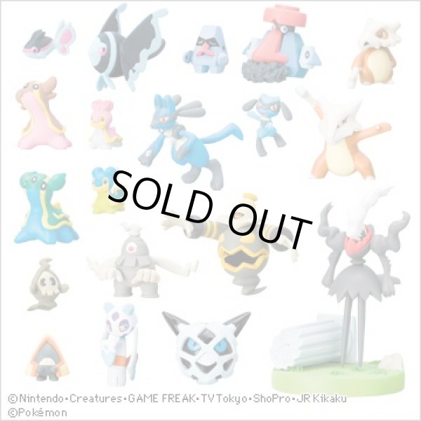 画像3: ポケットモンスター[立体ポケモン図鑑　DP7　ノズパス・ダイノーズ]Pokemon [Three-dimensional Pokemon picture book DP07　Nosepass/Dinose] (3)