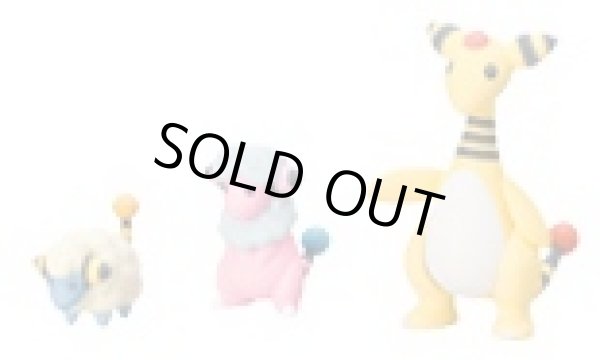 画像3: ポケットモンスター[立体ポケモン図鑑　DP10　メリープ・モココ・デンリュウ ]Pokemon [Three-dimensional Pokemon picture book DP10　Mareep, Mokoko, and Denryu] (3)