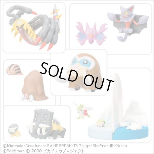 画像4: ポケットモンスター[立体ポケモン図鑑　DP8　グライガー・グライオン ]Pokemon [Three-dimensional Pokemon picture book DP08　Gligar Glion] (4)