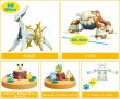 画像3: ポケットモンスター[立体ポケモン図鑑　DP12　ワニノコ/チコリータ/ヒノアラシ ]Pokemon [Three-dimensional Pokemon picture book DP12　Alligator/Chikorita/Hinoarashi] (3)