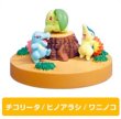 画像1: ポケットモンスター[立体ポケモン図鑑　DP12　ワニノコ/チコリータ/ヒノアラシ ]Pokemon [Three-dimensional Pokemon picture book DP12　Alligator/Chikorita/Hinoarashi] (1)