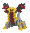 画像1: ポケットモンスター[立体ポケモン図鑑　DP11　ギラティナ ]Pokemon [Three-dimensional Pokemon picture book DP11　Giratina] (1)