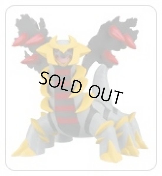 画像1: ポケットモンスター[立体ポケモン図鑑　DP11　ギラティナ ]Pokemon [Three-dimensional Pokemon picture book DP11　Giratina] (1)