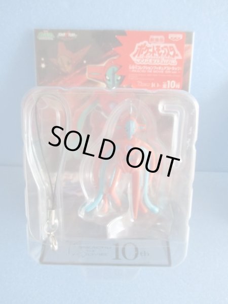 画像7: ポケットモンスター[台座付コレクションフィギュアストラップ1　 6種セット]Pocket Monsters [Collection figure strap with pedestal 1　6types set] (7)