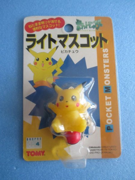 画像1: ポケットモンスター[年代物　ピカチュウ　ライトマスコット]Pokemon [Vintage Pikachu Light Mascot] (1)