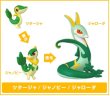 画像1: ポケットモンスター[立体ポケモン図鑑　BW02　ツタージャ・ジャノビー・ジャローダ]Pokemon [Three-dimensional Pokemon picture book BW02　Tsutarja Janoby Jaroda] (1)