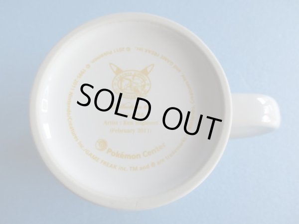 画像4: ポケットモンスター[Nのレシラム　マグカップ　ポケモンセンター]Pokemon [N no Reshiram Mug Pokemon Center] (4)
