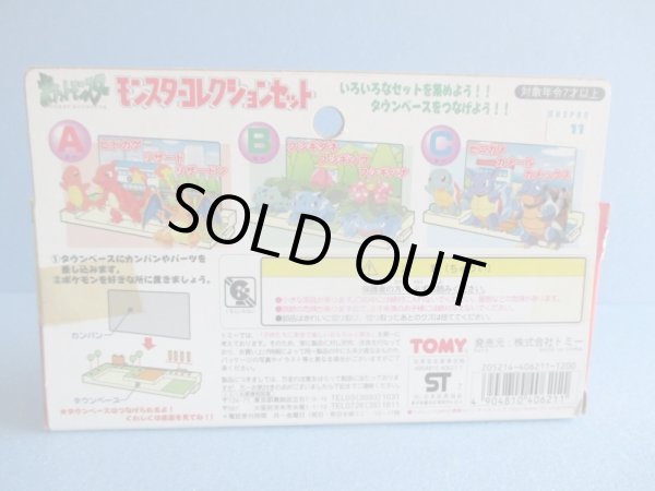 画像3: ポケットモンスター[年代物モンコレ ヒトカゲ・リザード・リザードン]Pocket Monsters[Vintage Moncolle Charmander Lizard Lizardon ] (3)