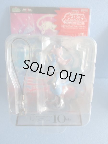 画像3: ポケットモンスター[台座付コレクションフィギュアストラップ1　 6種セット]Pocket Monsters [Collection figure strap with pedestal 1　6types set] (3)