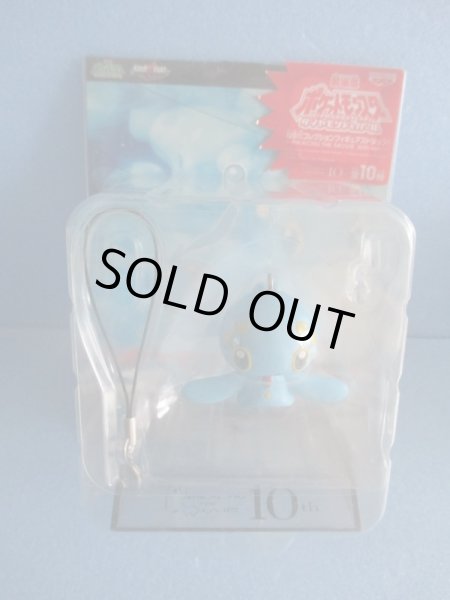 画像6: ポケットモンスター[台座付コレクションフィギュアストラップ1　 6種セット]Pocket Monsters [Collection figure strap with pedestal 1　6types set] (6)