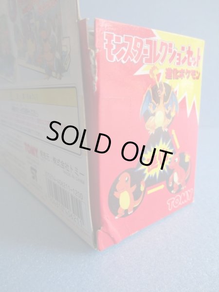 画像4: ポケットモンスター[年代物モンコレ ヒトカゲ・リザード・リザードン]Pocket Monsters[Vintage Moncolle Charmander Lizard Lizardon ] (4)