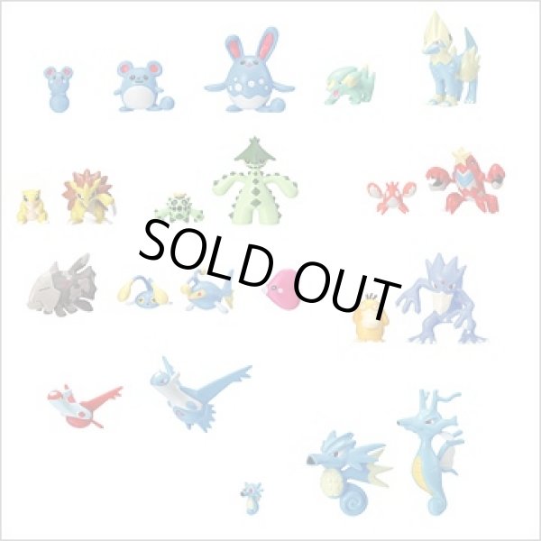 画像3: ポケットモンスター[立体ポケモン図鑑　第4集　タッツー＆シードラ＆キングドラ]Pokemon [3D Pokemon Zukan  Vol.4　Tatzu & Shidra & Kingdra] (3)