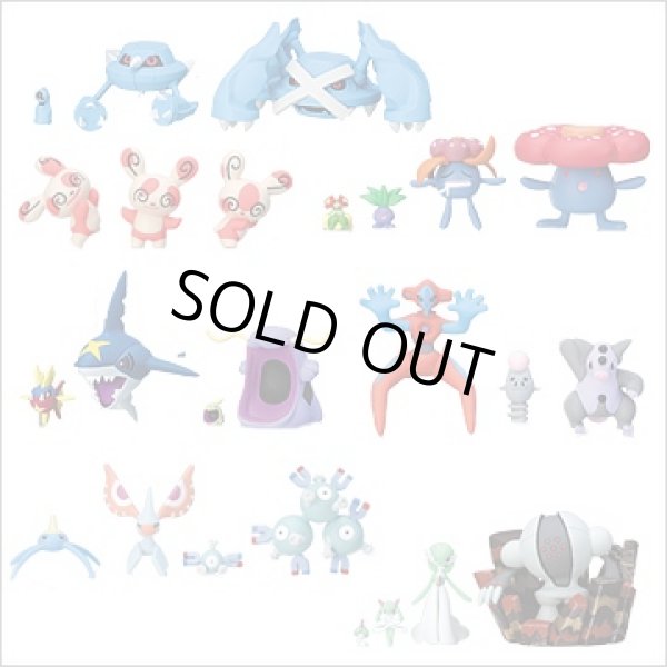 画像3: ポケットモンスター[立体ポケモン図鑑　第7集　ナゾノクサ・クサイハナ・ラフレシア・キレイハナ]Pokemon [3D Pokemon Zukan  Vol.7　Nazonokusa, Kusaihana, Rafflesia, Kireihana (3)