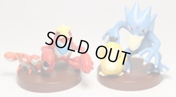 画像1: ポケットモンスター[立体ポケモン図鑑　第4集　ヘイガニ・シザリガー、コダック・ゴルダック]Pokemon [3D Pokemon Zukan  Vol.4　Heigani Sizaliger, Kodak Goldak] (1)