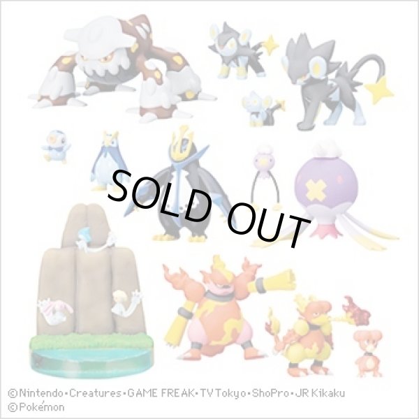 画像4: ポケットモンスター[立体ポケモン図鑑　DP4　ポッチャマ・ポッタイシ・エンペルト]Pokemon [Three-dimensional Pokemon picture book DP04　Piplup Pottaishi Empert] (4)