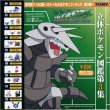 画像4: ポケットモンスター[立体ポケモン図鑑　第3集　ツチニン・テッカニン・ヌケニン ]Pokemon [3D Pokemon Zukan Volume 3 Tuchinin Tekkanin Nukenin] (4)