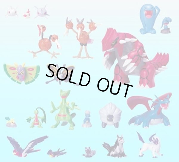 画像3: ポケットモンスター[立体ポケモン図鑑　第1集　ヤジロン＆ネンドール]Pokemon [3D Pokemon Zukan  Vol.1　sonano & sonansu] (3)