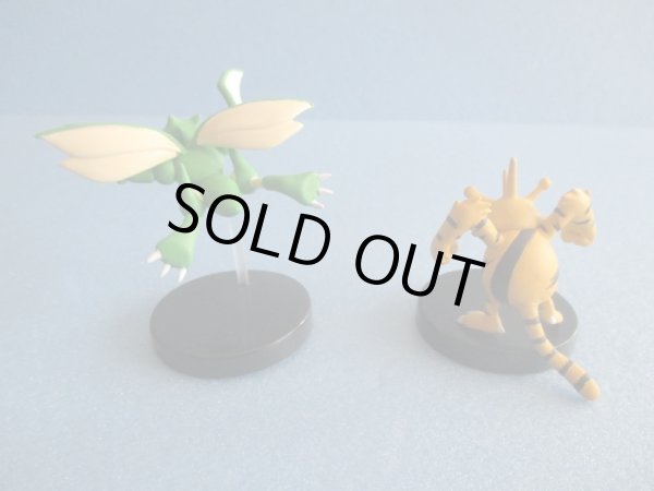 画像3: ポケットモンスター[立体ポケモン図鑑　スペシャル１　ストライク　エレブー ]Pokemon [3D Pokemon Zukan　Special 1 Strike Elevoo] (3)