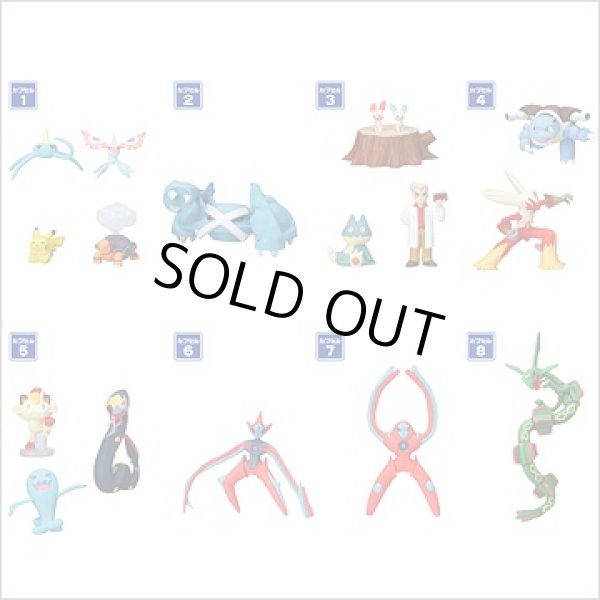 画像3: ポケットモンスター[立体ポケモン図鑑　スペシャル2　デオキシス ]Pokemon [3D Pokemon Zukan  SPECIAL02　Deoxys] (3)