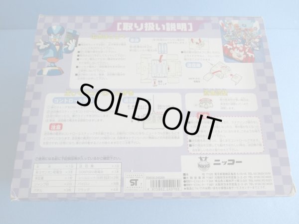 画像11: ロックマン[ラッシュロードスターラジコン]Rockman [Rush Roadster Radio Control] (11)