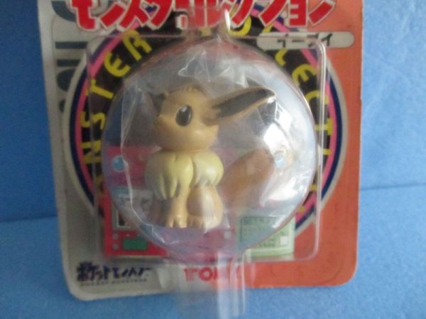画像2: ポケットモンスター[モンスターコレクション18　イーブイ　モンコレ]Pokemon [Monster Collection18 Eevee Moncolle] (2)