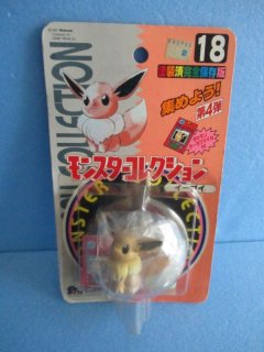 ポケットモンスター[モンコレMC-66 ブーバーン]Pokemon