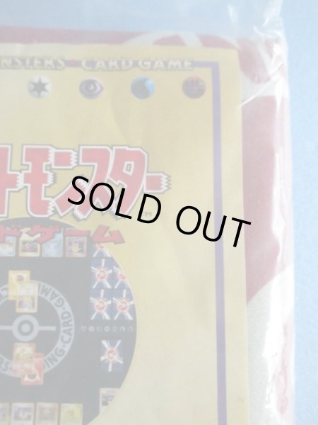 画像5: ポケットモンスター[ポケモンカード　プレイマット　赤　ヤドンカード付]Pokemon [Pokemon card playmat　Red with Yadon card] (5)