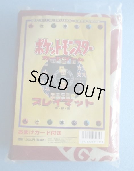 画像1: ポケットモンスター[ポケモンカード　プレイマット　赤　ヤドンカード付]Pokemon [Pokemon card playmat　Red with Yadon card] (1)