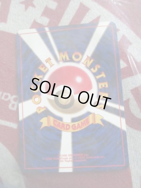 画像3: ポケットモンスター[ポケモンカード　プレイマット　赤　ヤドンカード付]Pokemon [Pokemon card playmat　Red with Yadon card] (3)