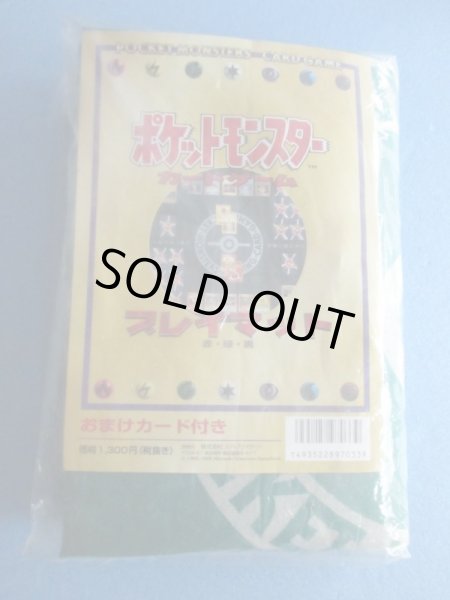 画像1: ポケットモンスター[ポケモンカード　プレイマット　緑　ヤドンカード付]Pokemon [Pokemon card playmat　Green  with Yadon card] (1)