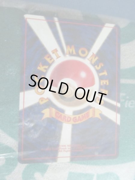 画像3: ポケットモンスター[ポケモンカード　プレイマット　緑　ヤドンカード付]Pokemon [Pokemon card playmat　Green  with Yadon card] (3)