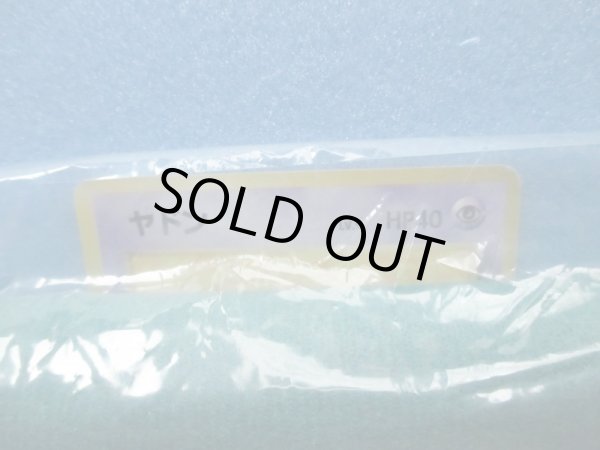 画像5: ポケットモンスター[ポケモンカード　プレイマット　緑　ヤドンカード付]Pokemon [Pokemon card playmat　Green  with Yadon card] (5)