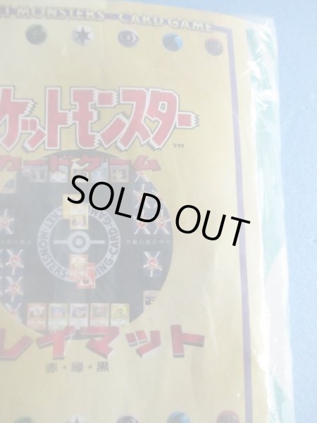 画像6: ポケットモンスター[ポケモンカード　プレイマット　緑　ヤドンカード付]Pokemon [Pokemon card playmat　Green  with Yadon card] (6)