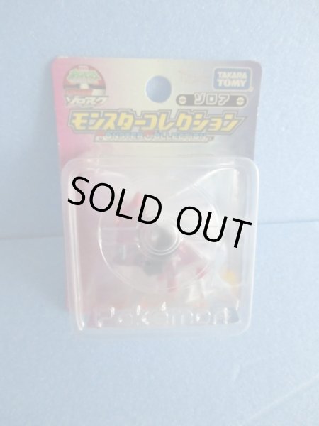 画像1: ポケットモンスター[モンコレ　ゾロア　クリアバージョン劇場限定]Pokemon [Monster Collection Zorua Clear Version Theater Limited] (1)