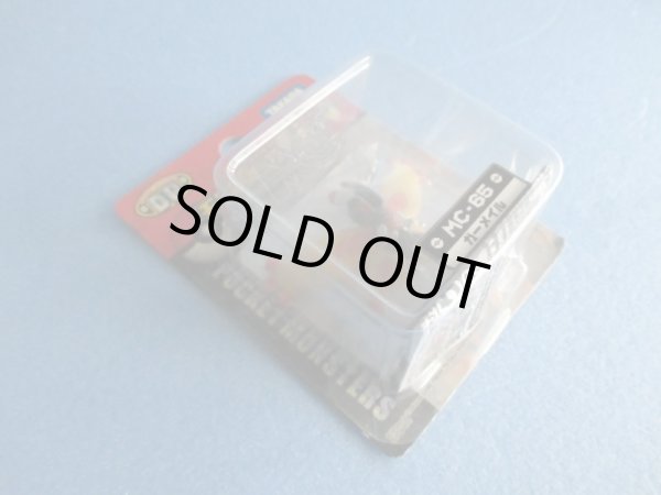 画像2: ポケットモンスター[モンコレMC-65　ガーメイル]Pokemon [Moncolle MC-65 Garmail] (2)