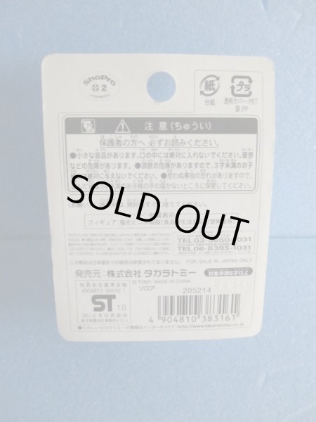 画像3: ポケットモンスター[モンコレ　ゾロア　クリアバージョン劇場限定]Pokemon [Monster Collection Zorua Clear Version Theater Limited] (3)