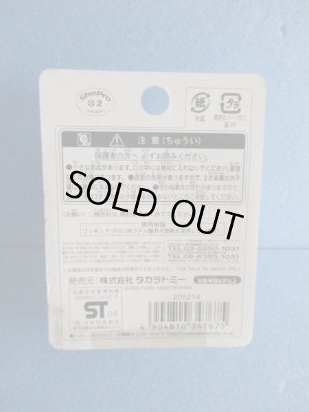 画像3: ポケットモンスター[モンコレ　ギザみみピチュー　クリアバージョン劇場限定]Pokemon [Monster Collection Giza Ear Pichu Clear Version Theater Limited] (3)