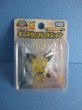 画像1: ポケットモンスター[モンコレ　ギザみみピチュー　クリアバージョン劇場限定]Pokemon [Monster Collection Giza Ear Pichu Clear Version Theater Limited] (1)