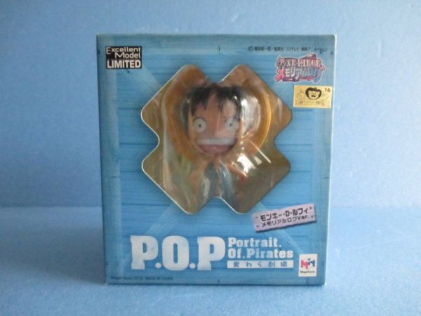 画像1: ワンピース[未開封　ルフィフィギュア　POP　メモリアルログver]One Piece[ Unopened Luffy figure POP Memorial log ver.] (1)
