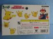 画像2: ポケットモンスター[年代物モンコレ　いろんなピカチュウ]Pocket Monsters[Vintage Monster Collection Various Pikachu] (2)