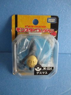 ポケットモンスター[モンコレEX サトシゲッコウガ]Pocket