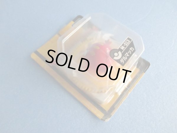 画像2: ポケットモンスター[モンコレM-013　ダルマッカ]Pokemon [Moncolle M-013　Dharmaka] (2)