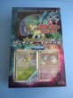 画像1: ポケットモンスター[ポケモンカードゲーム　エキスパードデッキ　リーフィアVSメタグロス]Pokemon [Pokemon Card Game Expedition Deck Leafeon VS Metagross] (1)