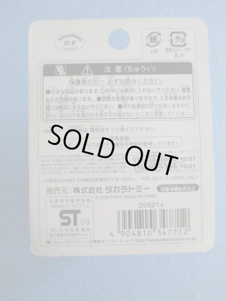 画像3: ポケットモンスター[モンコレ　アルセウス　クリアバージョン劇場限定]Pokemon [Monster Collection　arceus Clear Version Theater Limited] (3)