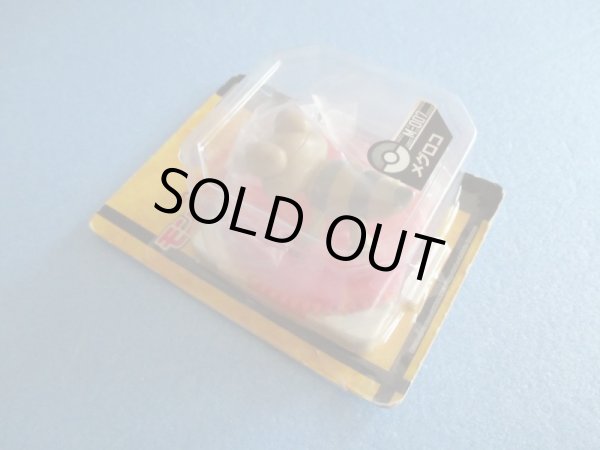 画像2: ポケットモンスター[モンコレM-007　メグロコ]Pokemon [Moncolle M-007　Meguroko] (2)